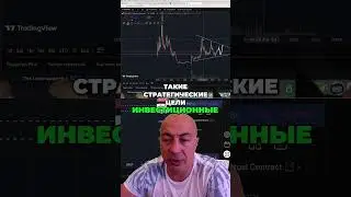 Биткоин Кэш Ждем коррекцию! Где покупать, чтобы заработать