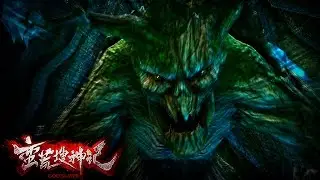 God Slayer《蛮荒搜神记》- lvl 11 Instanced Dungeon - Weapon Evolution - Sorceress Gameplay - CBT - F2P - CN