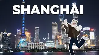 Этот вечер в Шанхае. Я не забуду