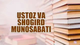 Ustoz va shogird munosabati | Shayx Sodiq Samarqandiy