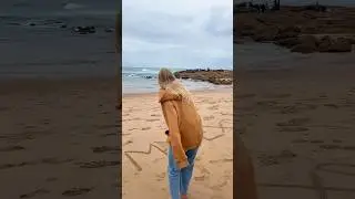 #Вернись