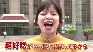 ナンシーが行く！オープントップバスの旅＃２