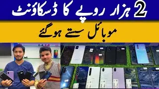 Star City Mall | Lg Velvit Moto One 5Gs Sumsung A52 OnePlus N10 N 200 Google Pixel 6 VXL