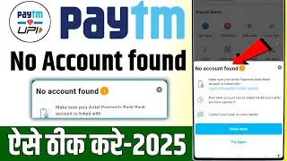 No Account Found Problem Kaise Fix Karein | Paytm Me Bank Account Add Nahi Ho Raha Hai Solution