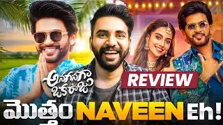 Anaganaga Oka Raju Review | Man of Fiction