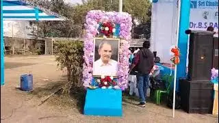 Dr.B.S.Rao memorial state level sports meet Kolkata 