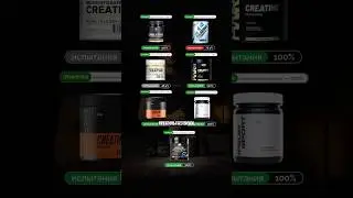 Creatine Expertise with WB!