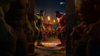 जिसे चोर समझा, वही हीरो निकला | Hulk vs Red Hulk | Episode 3 | NEXt Animation | #shorts #hulkmode