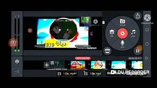 MBC3 Continuity Klankins 2019 Problème technique