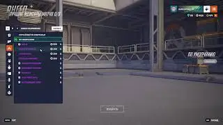Overwatch 2 (17 сезон) 2025-06-30 22-07-45.Победа на 