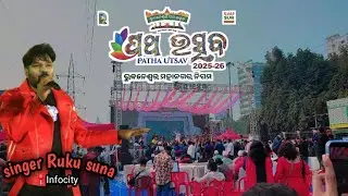&ldquo;Patha Utsav Bhubaneswar 2026 | ରାସ୍ତାରେ ଉତ୍ସବ&rdquo; | &rdquo;Culture on the Streets&rdquo; | 📍infocity | Bhubaneswar