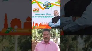 கேள்வி கேட்க ஆள் இல்லை என்றால் ? அவர்களின் வாழ்க்கையே  ❓ தான்