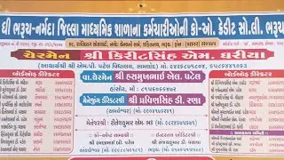 Free medical health checkup camp organised by Bharuch credit society at D. D .High School jhagadia