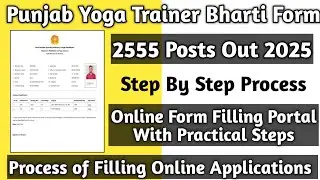 Yoga Trainer Form 2555 Posts Steps to Fill। Online Application Forn