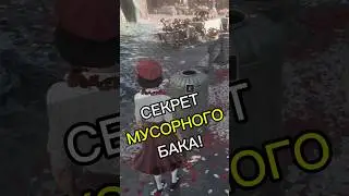 ЭКСПЕДИЦИЯ 33 СЕКРЕТ В САМОМ НАЧАЛЕ! #игры #expedition33 #jrpg #ubisoft #saltykov #новыеигры #rpg