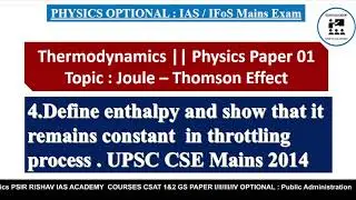 Joule Thomson Effect Isenthalpic Process| CSE Mains 2014 PYQ| Physics Optional IAS IFoS Exam