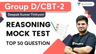 Mock Test | TOP 50 Questions | Reasoning | RRB Group d/RRB NTPC CBT-2 | wifistudy | Deepak Tirthyani