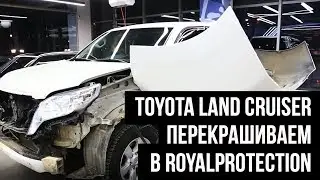 Toyota Land Cruiser - восстановление автомобиля после некачественной покраски