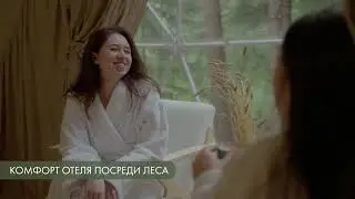 Глэмпинг Loko Glamp в Красноярске | Трипинглэмп