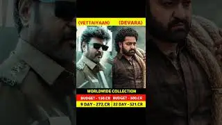 Devara Box Office Collection 22 Day | Vettaiyan Box Office Collection 9 Day | NTR
