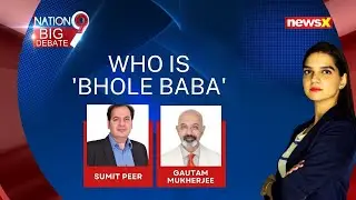Who is this 'Bhole Baba' | Hathras Stampede Horror | NewsX