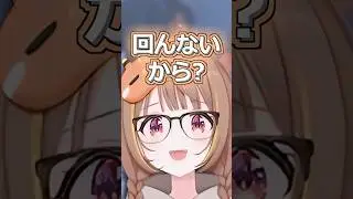 お嬢様説が浮上するはなびを問い詰めようとする紡木こかげ、千燈ゆうひ【ぶいすぽっ！切り抜き】#ぶいすぽ #shots #千燈ゆうひ #紡木こかげ #蝶屋はなび