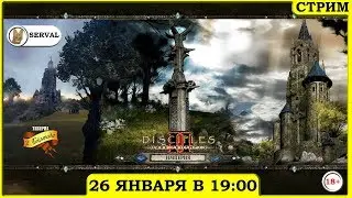 [Невозможная сложность, DoM's Mod] Возвращение Галлеана в Империю - Часть II
