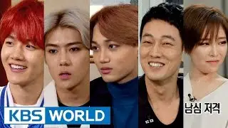 Entertainment Weekly | 연예가중계 - EXO, Brown Eyed Girls, So Jisub (2015.11.20)