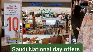 Saudi National day offers// Samina brand Offer Days Flamingo Mall in jedda//Beautiful Collection