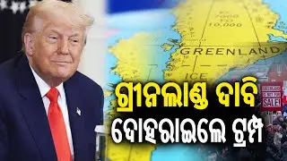 Trump Again Claims US Should Take Control of Greenland for Its Protection | Kalinga TV