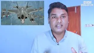 ইরানের হাতে আমেরিকার ধ্বংস! আন্তর্জাতিক বাংলা খবর BBC World News 17 January2026 | World News Bangla