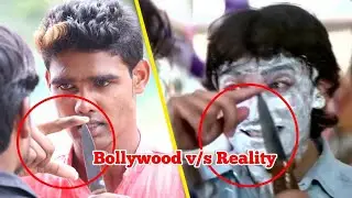 BOLLYWOOD VS REALITY 2 | RAEES PITHAMPURI | INDORI9TANKI | INDORI 9TANKI