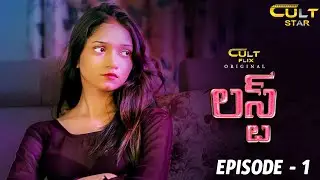 LUST Episode 01 | Alone House wife | Crime Alert | Saavadhan India | India Fights back