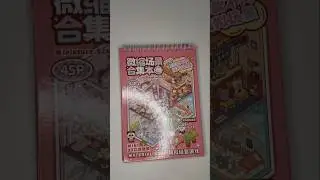 3D Sticker Scene Book Unboxing