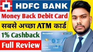 HDFC Bank Money Back Debit Card Review Hindi HDFC Money Back ATM Card Kesa hai #HDFC_Money_Back_Card