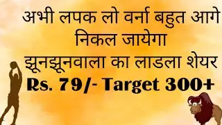 Next Multibagger stock best stock Stock Broking Company, Best fundamental,Geojit financial services,