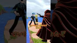 断崖絶壁に追い詰められた時の対処法 #shorts
