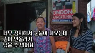 Мать, которая много работала, несмотря на свою инвалидность, и отправила свою дочь в престижный у...