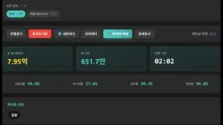 [마비노기 모바일] 관평일 검술사 함선허수 DPS 651만
