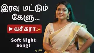 வசீகரா...Vaseegara (Female Version)💛 | Soft Emotional Tamil Melody 🌙