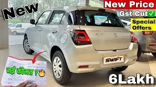New SWIFT 2025 Updated Model || SWIFT Value For Money Variant || Maruti Suzuki SWIFT VXI 2025 Review