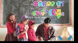 Education #Free Coaching #Help for poor Students #Odia#English#Math