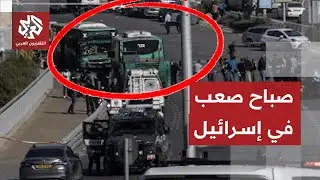 عملية القدس تصدم إسرائيل وهجوم مباغت من الحوثيين وجيش الاحتلال يضطر لاتخاذ إجراءات استثنائية