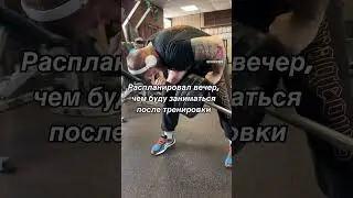 🤣🤣🤣 #прикол #фитнес #смех #ржака #memes #vine #armwrestling #motivation #gym #мем #тренировка