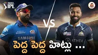 MI vs GT Preview | Match 57 | Guarantee or Must win zone #SKBShots |  #SandeepKumarBoddapati