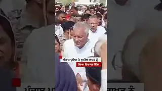 Sunil Jakhar ਨੂੰ ਕਿਉਂ ਲਿਆ ਗਿਆ ਹਿਰਾਸਤ ਵਿੱਚ | 𝐁𝐁𝐂 𝐏𝐔𝐍𝐉𝐀𝐁𝐈