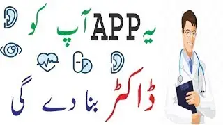 PHARMAPEDIA PAKISTAN | INFORMATION OF GENERIC DRUGS | HOW TO IDENTIFY FAKE MEDICINE