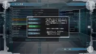 最初からEDF5 ネタバレ禁止#4
