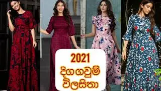 Latest Long Frock Design For Girls 2021