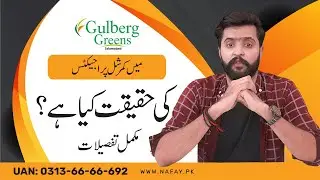About Commercial Projects Gulberg Greens Islamabad   | by Nafay Marketing
